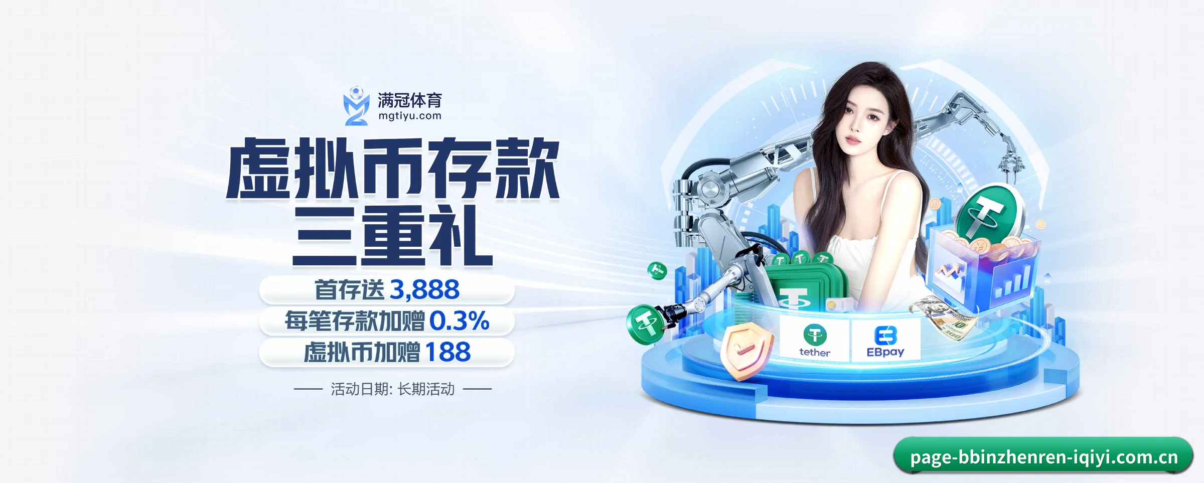 bbin真人 APP 深度功能